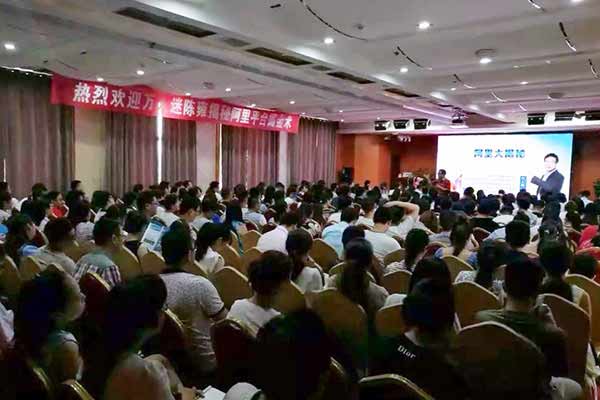 中运集团应邀参加阿里巴巴高端培训会议