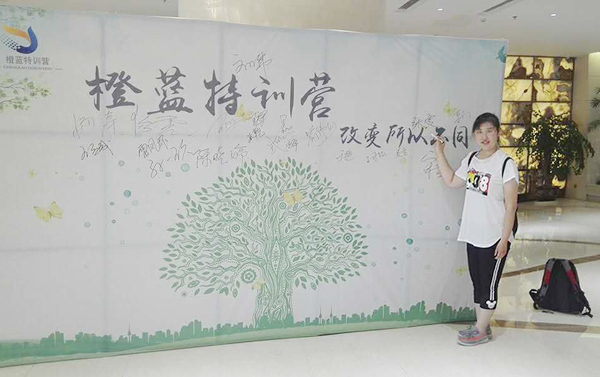 山东中运集团应邀参加阿里巴巴橙蓝特训营高端培训 山东中运集团应邀参加阿里巴巴橙蓝特训营高端培训
