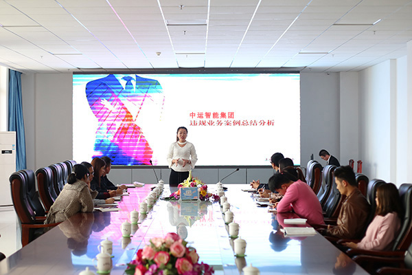 济宁市工信商务职业培训学校举行后备干部技能暨业务案例分析培训 济宁市工信商务职业培训学校举行后备干部技能暨业务案例分析培训