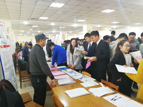 中运智能集团应邀参加烟台南山学院2018届校园双选会 中运智能集团应邀参加烟台南山学院2018届校园双选会