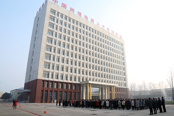 2018开工大吉 我集团隆重举行新春开业庆典 2018开工大吉 我集团隆重举行新春开业庆典