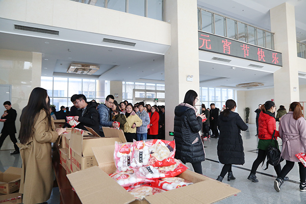 我集团为全体员工发放元宵节福利 我集团为全体员工发放元宵节福利