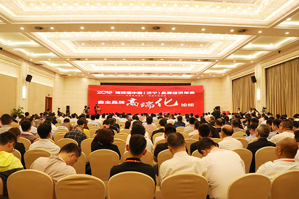 热烈祝贺我集团被评为济宁市“十百千”品牌培育工程重点培育企业 热烈祝贺我集团被评为济宁市“十百千”品牌培育工程重点培育企业