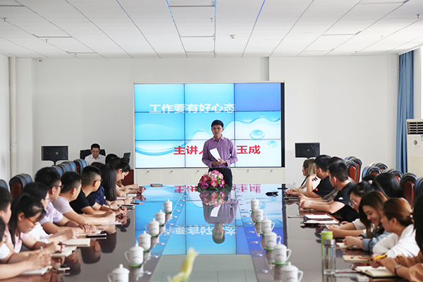 我集团组织开展电商团队业务沟通技巧培训 我集团组织开展电商团队业务沟通技巧培训