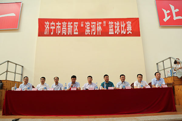 热烈祝贺我集团勇夺济宁高新区“滨河杯篮球赛”冠军 热烈祝贺我集团勇夺济宁高新区“滨河杯篮球赛”冠军