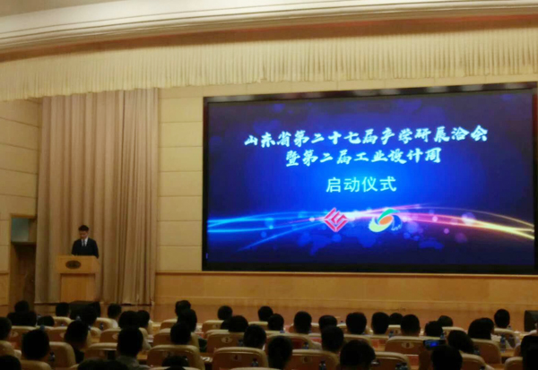 集团应邀参展山东省第二十七届产学研展洽会 集团应邀参展山东省第二十七届产学研展洽会