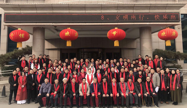 元古旅游公司应邀参加济宁市研学旅行协会第一届三次会员大会