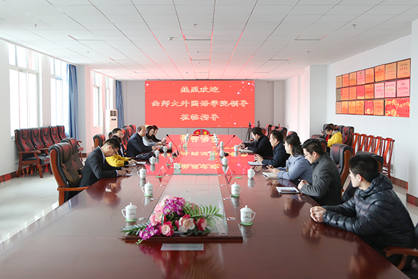 热烈欢迎曲阜师范大学领导莅临集团参观考察