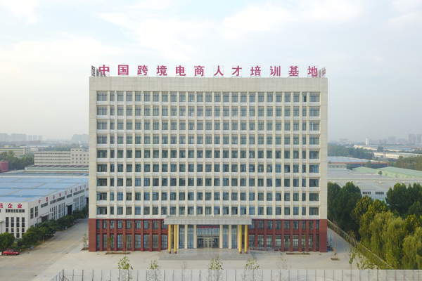 集团受邀参加2019华为中国生态伙伴大会