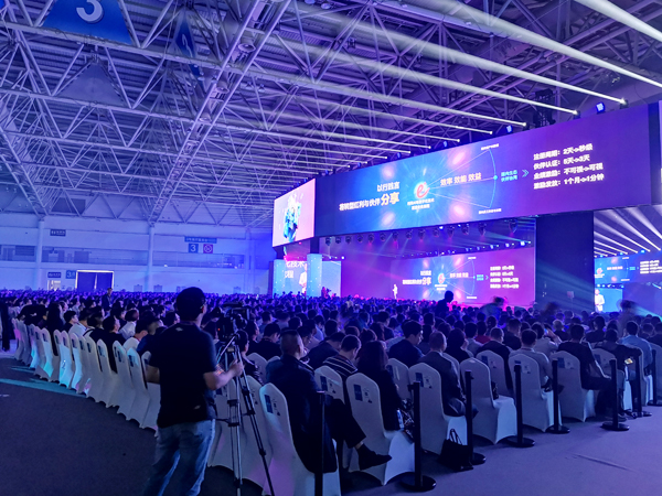 集团受邀参加2019华为中国生态伙伴大会