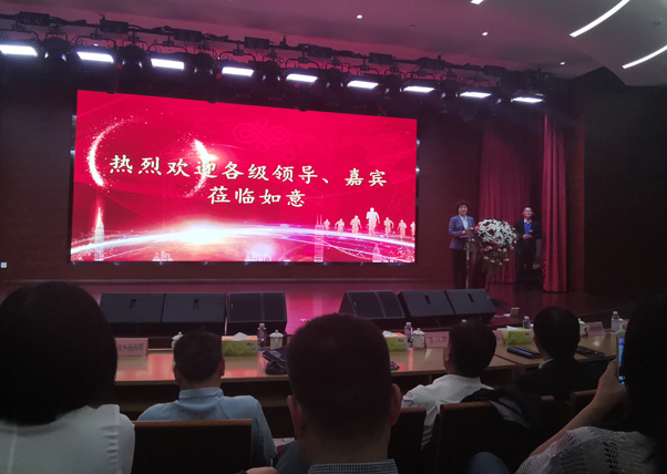 集团应邀参加济宁市服务贸易政策业务培训班