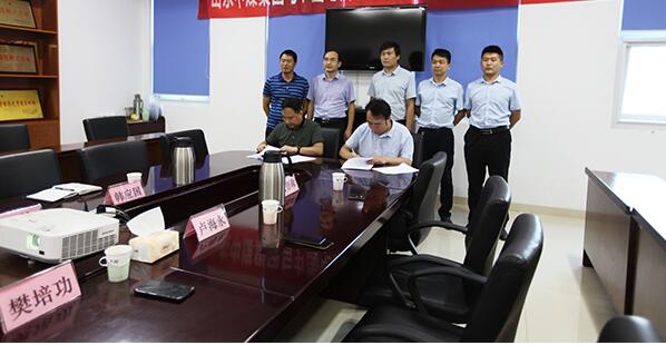 集团与中国电信济宁分公司签署5G战略合作协议 集团与中国电信济宁分公司签署5G战略合作协议