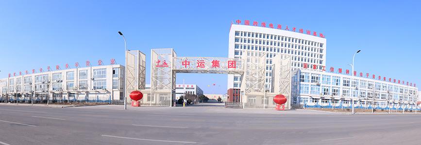 热烈祝贺集团亿矿云平台被工信部评为2019年制造业“双创”平台试点示范项目 热烈祝贺集团亿矿云平台被工信部评为2019年制造业“双创”平台试点示范项目
