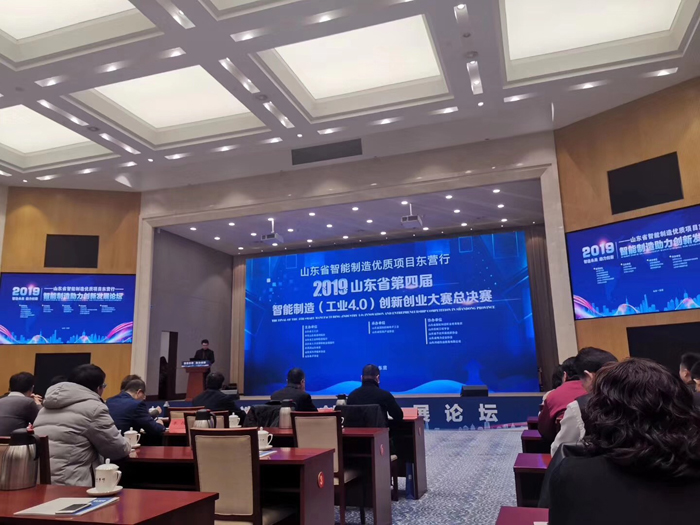 热烈祝贺集团亿矿云平台喜获山东省第四届智能制造创新创业大赛总决赛一等奖 热烈祝贺集团亿矿云平台喜获山东省第四届智能制造创新创业大赛总决赛一等奖