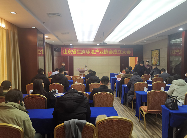 热烈祝贺集团当选为山东省生态环境产业协会副会长单位 热烈祝贺集团当选为山东省生态环境产业协会副会长单位
