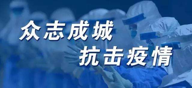 助力济宁青春战“疫” 集团向团济宁市委捐赠应急物资 助力济宁青春战“疫” 集团向团济宁市委捐赠应急物资