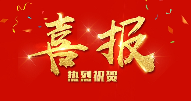 集团多款挖掘机产品通过欧盟CE认证 集团多款挖掘机产品通过欧盟CE认证